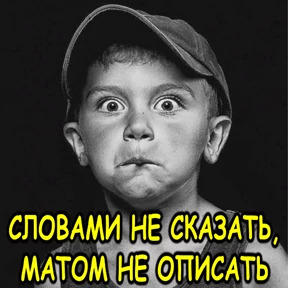 тяжела жисть расейскаго пенсионЭра...