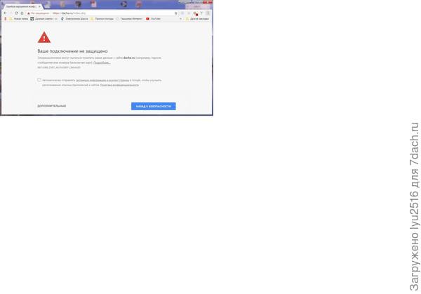 Вот такое появилось