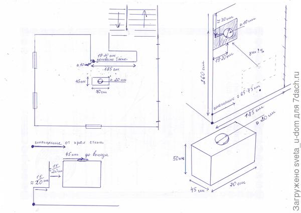 вот моя схема