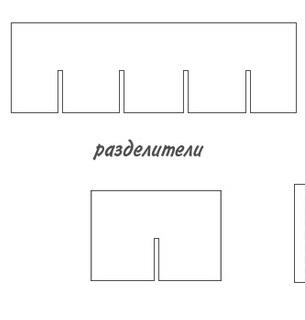 условные размеры