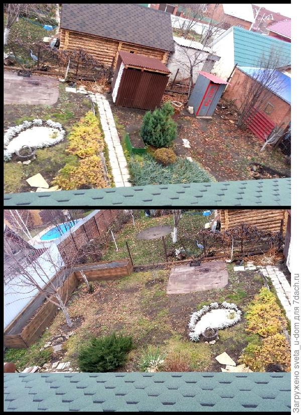Осень 2018