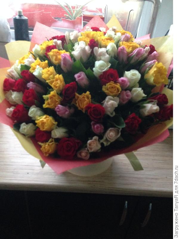 Букет для вас)