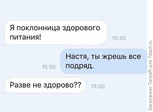 иногда я бываю такой поклонницей, причем чаще всего)))