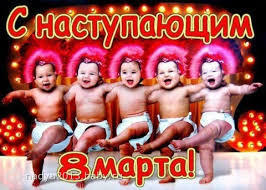От всей души