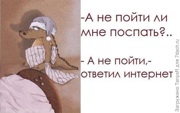 А я сейчас прям в раздумьях)))