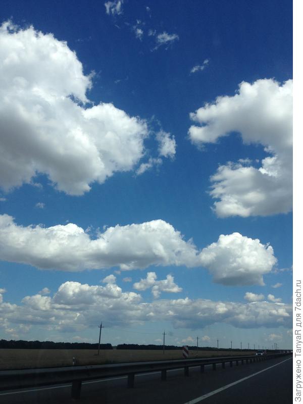 Облака южные.