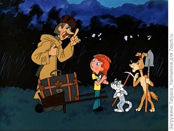 Простоквашино, клад.