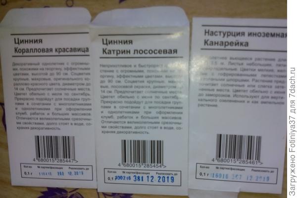 Пакеты опробованные