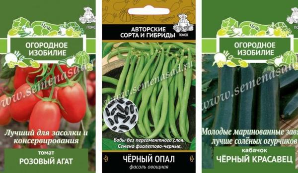 Томат, кабачок, фасоль