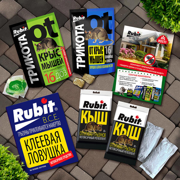 Комплект Защита дома и сада от грызунов Rubit