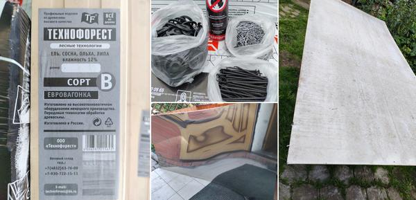 Дополнительный материалы