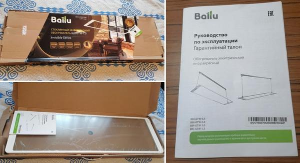 Инфракрасный нагреватель Ballu и инструкция по эксплуатации