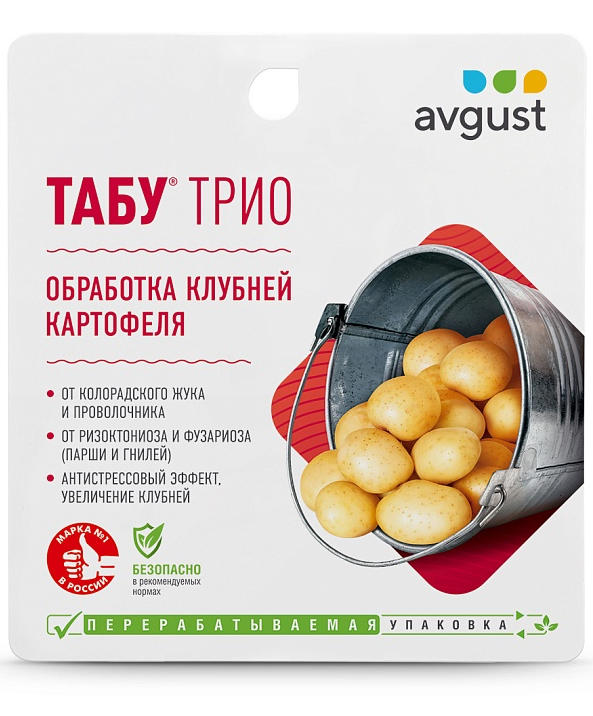 Табу Трио