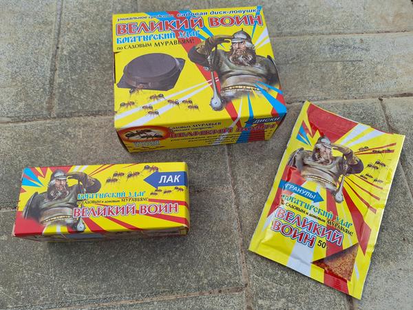 Лак, гранулы и ловушки средства от муравьев от компании Ваше хозяйство