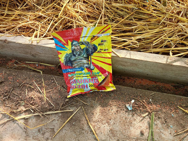 Сыплю средство не жалея