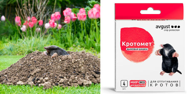 Шашки Кротомет прогоняют кротов с участка