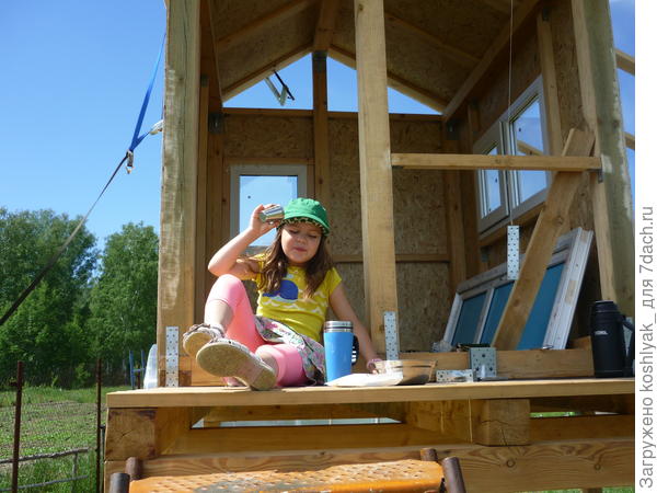 Домик не готов, а так хочется уже попить чая и почитать книжку.