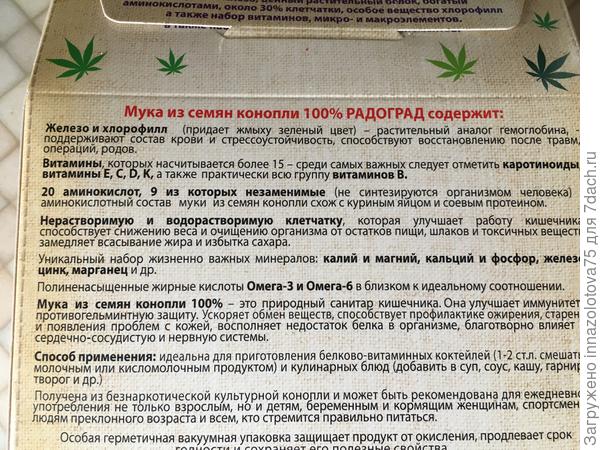 Посмотрите - сплошная польза!!!!!