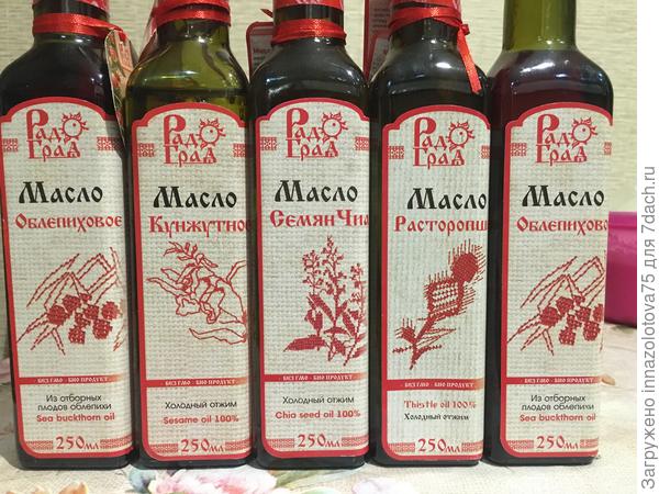 Вот моя батарея....