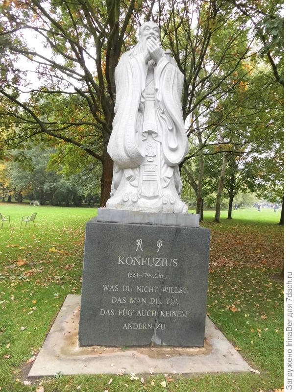 Konfuzius