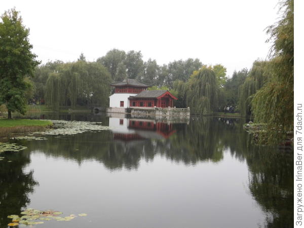 haus