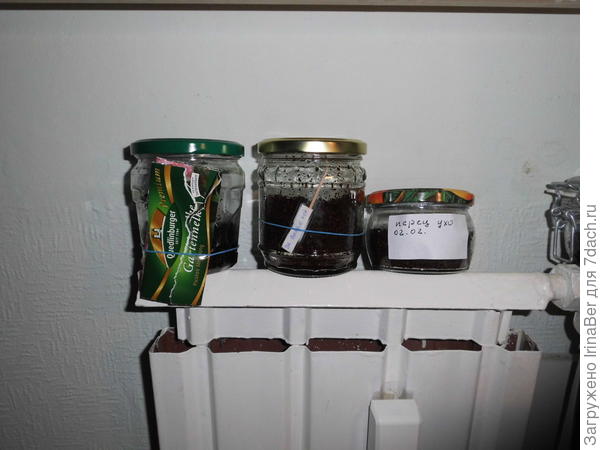 на батарею