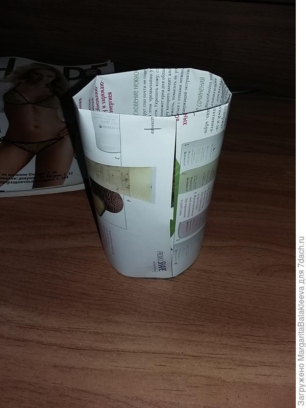 получилось так