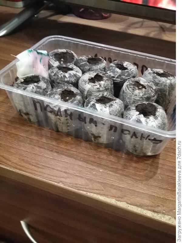 сбоку подписано