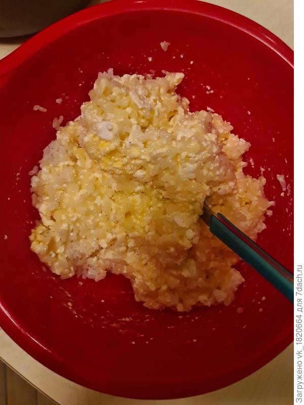 Перемешиваем