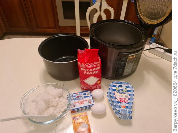 Ингредиенты, необходимые для приготовления запеканки