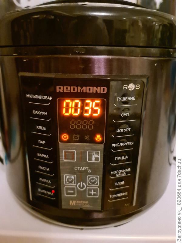 Готовим на режиме Выпечка 35 минут