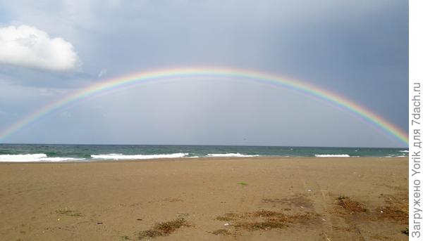 Радужное настроение