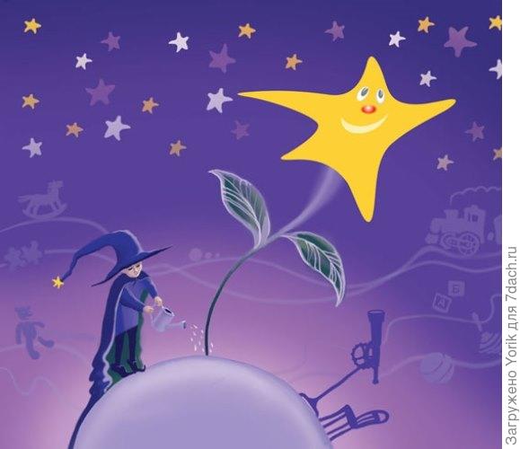 Теперь все будет так