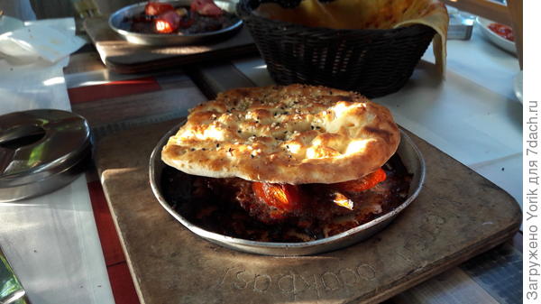 Это персональное блюдо