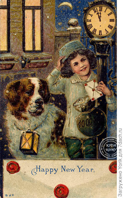 Никогда не унывайте