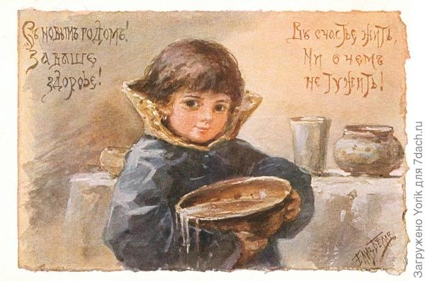 Будьте счастливы!