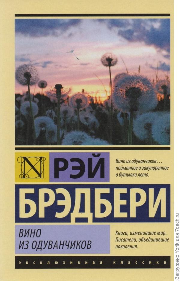 Есть и такая планета