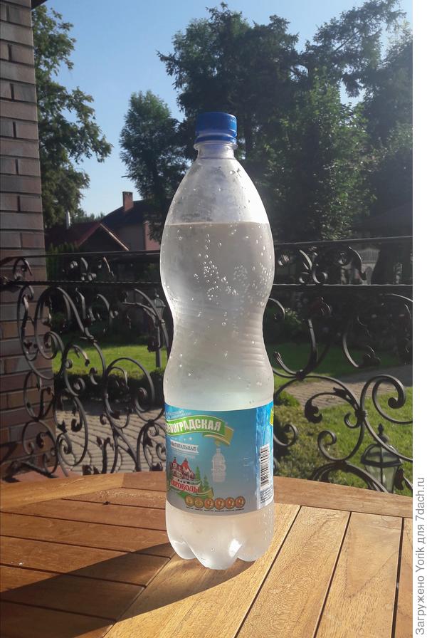 Нового дня глоток.