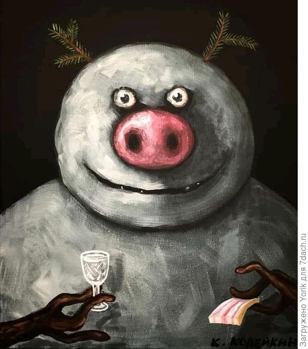 С Новым Годом!!