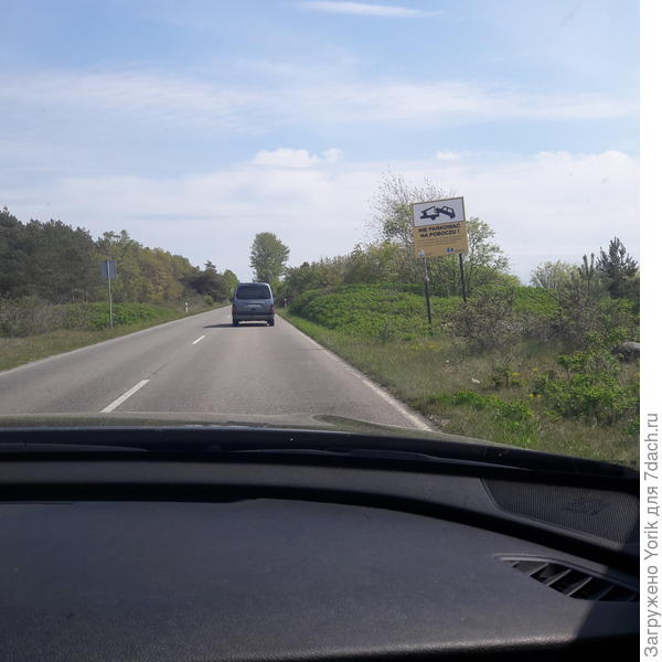 Движемся по косе