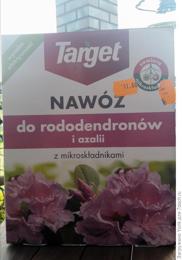 Я брал у этой фирмы гербицид для газона. Очень хорошо, борется с сорняками, а не сотрудничает