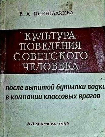 Надо быть готовым ко всему