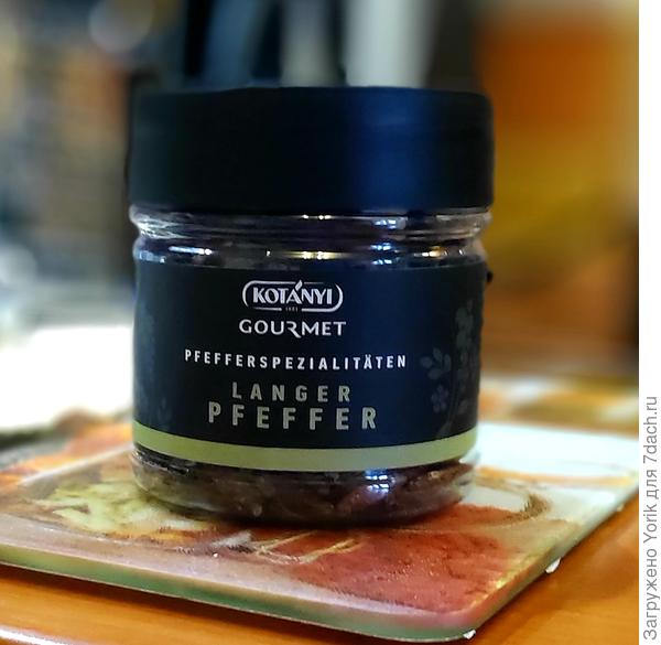 Длинный перец. Очень своеобразный аромат