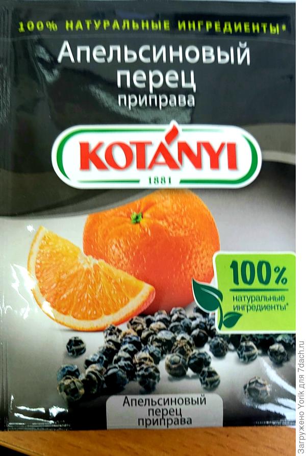 Ну вот что Вас определённо заинтересует. Очень хорошо с курицей или креветками.