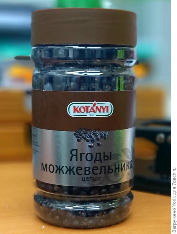 Вот, что раздобыл