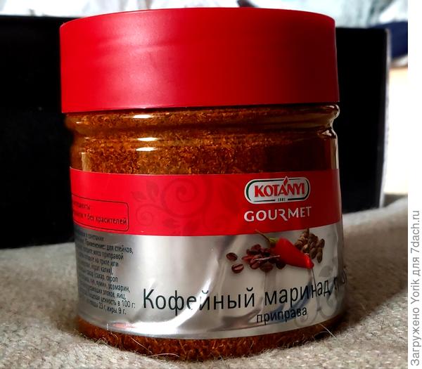 для курицы очень хорошо