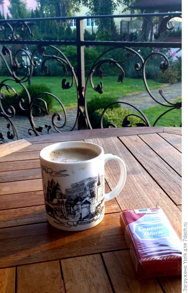 А пока только кофе