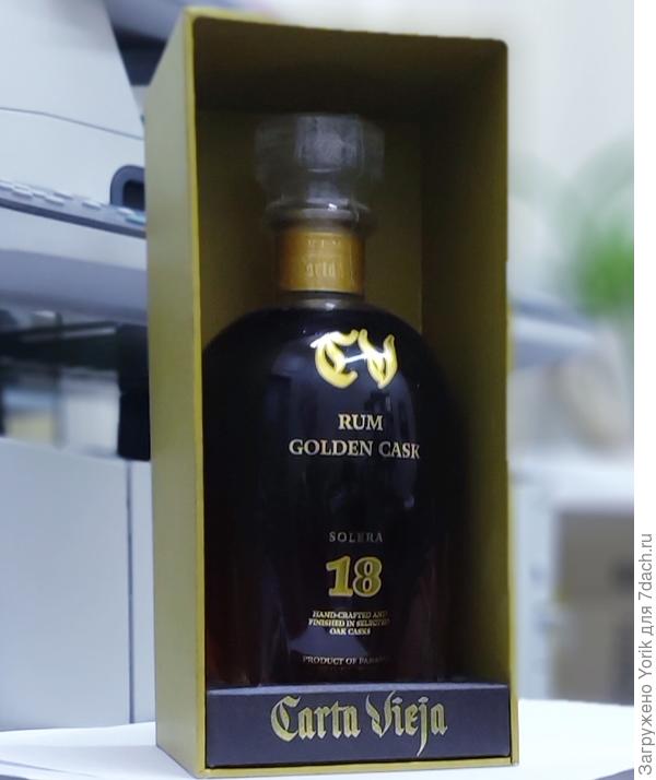 Вот,  на какой-нибудь новогодний вечер.