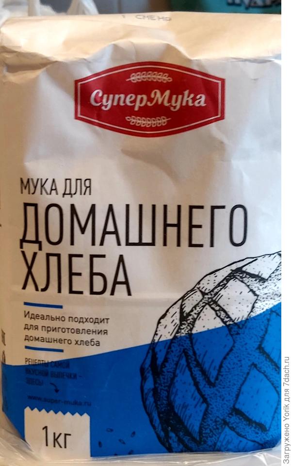 Вот такая мука