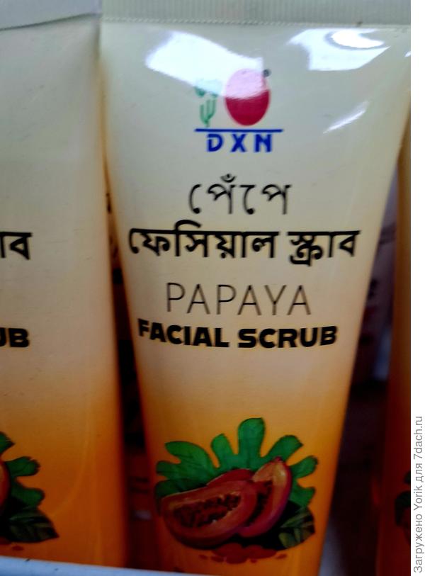 Вот скраб для лица, с экстрактом пайи